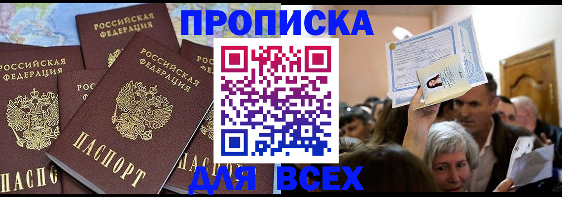 форма 3 в Ясном
