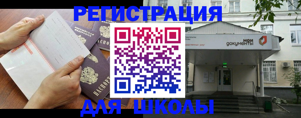 найти адрес прописки в Ясном